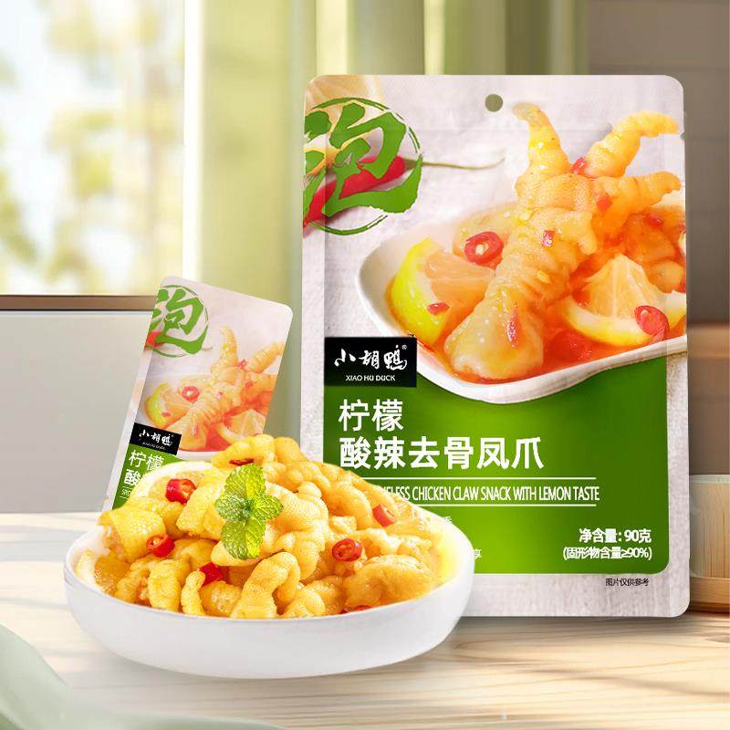 小胡鸭无骨凤爪柠檬酸辣无骨脱骨鸡爪开袋即食网红小零食休闲食品,零食/坚果/特产,鸡肉零食,淘宝优惠券,粉丝福利购,淘宝优惠卷