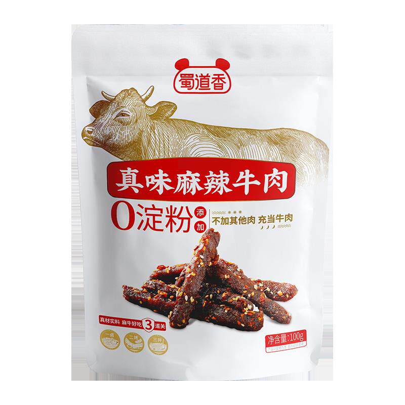 蜀道香真味麻辣牛肉100g*3包四川香辣牛肉小吃辣味小零食即食肉干