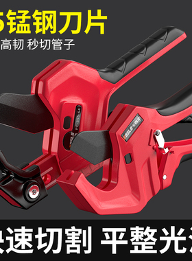管子割刀PVCg管刀快剪线管水管剪刀PPR专业割管器切管器剪管神器