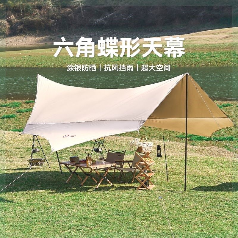 六角四脚天幕户外帐篷露营野餐折叠便携加厚防晒隔热遮阳布,户外/登山/野营/旅行用品,天幕,淘宝优惠券,粉丝福利购,淘宝优惠卷