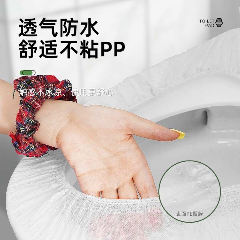 防水一次性马桶套坐便套垫无纺布酒店宾馆民宿专用品加厚旅行旅游,户外/登山/野营/旅行用品,马桶垫,淘宝优惠券,粉丝福利购,淘宝优惠卷