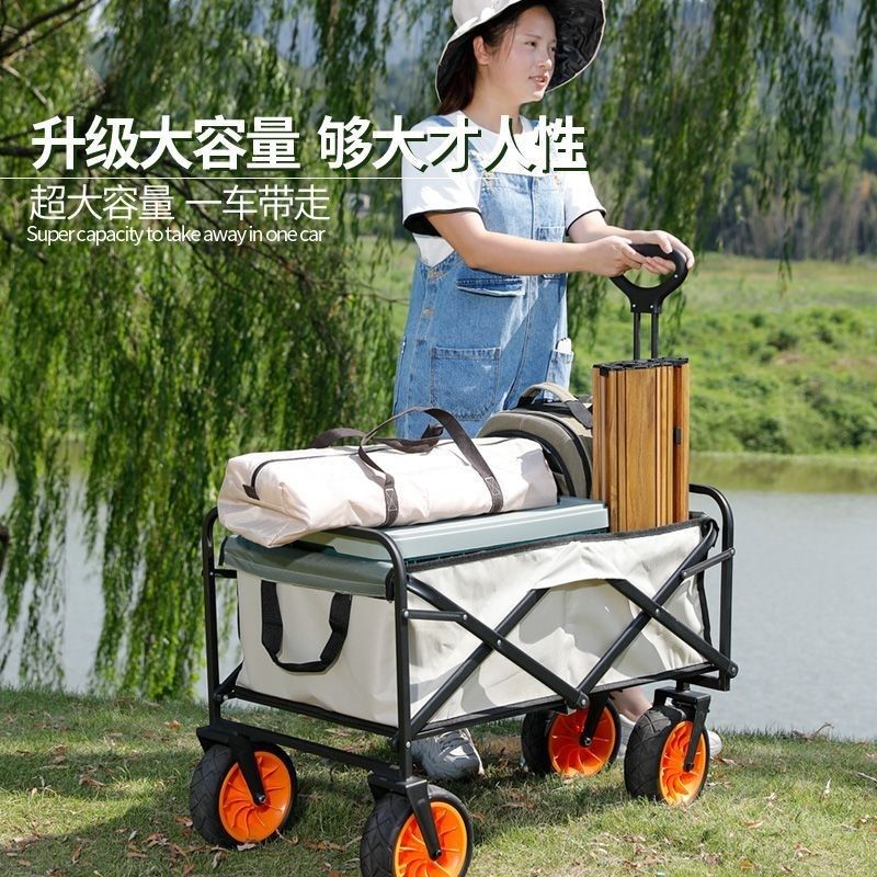 大孩子旅游推车大童旅行漏落陆营车野外拉车手摧垃折叠野催堆拖车,户外/登山/野营/旅行用品,户外营地车,淘宝优惠券,粉丝福利购,淘宝优惠卷