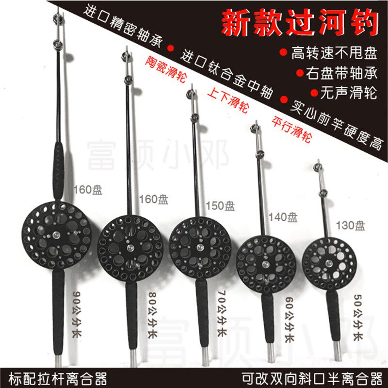 精品过河钓碳素过河钓四川抬钓抬线逗钓自贡过河钓,户外/登山/野营/旅行用品,台钓竿,淘宝优惠券,粉丝福利购,淘宝优惠卷