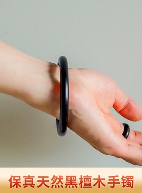 天然黑檀木手镯女复古民族风文艺简约学生闺蜜小众设计感古风饰品