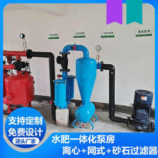 滴灌喷灌泥沙河i水全自动反冲洗沙砂石过滤器农业大棚灌溉过滤设