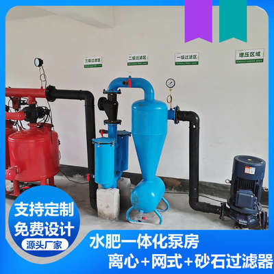 滴灌喷灌泥沙河i水全自动反冲洗沙砂石过滤器农业大棚灌溉过滤设