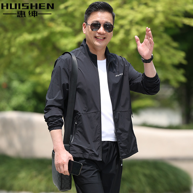 防晒衣男款爸爸夏季薄款防晒服中老年人男士夏装外套户外钓鱼衣服图片