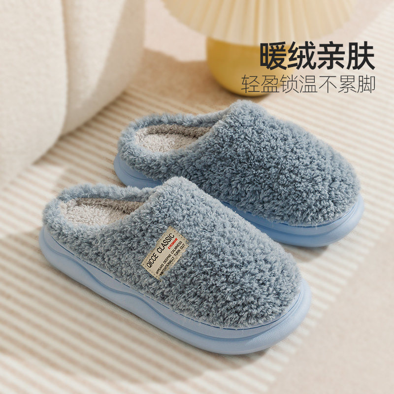 2024年c新款家居男士棉拖鞋冬季保暖防滑情侣室内可穿月子鞋秋冬