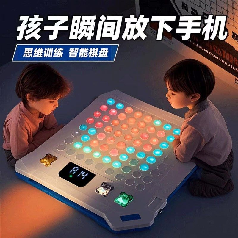 儿童电子玩具智能五子棋6岁7以上8男女孩女童9十10小学生12AI棋盘,玩具/童车/益智/积木/模型,多功能棋,淘宝优惠券,粉丝福利购,淘宝优惠卷