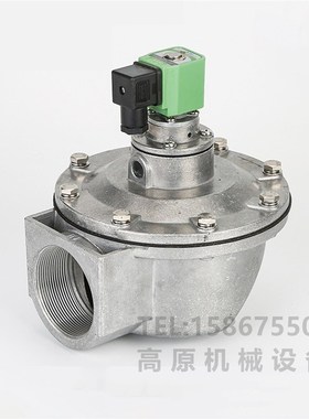 DN65 不锈钢脉冲阀 2.5寸电磁脉冲阀 316不锈钢脉冲阀 G2 1/2&quo