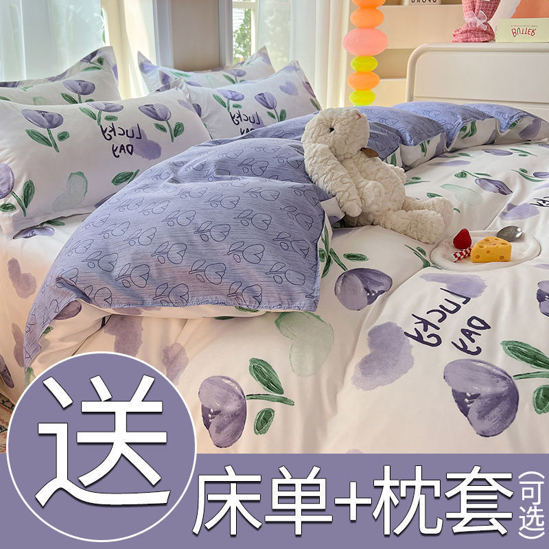 被套单件150x200x230单独加厚磨毛床上床单三件套非全棉.纯棉被罩