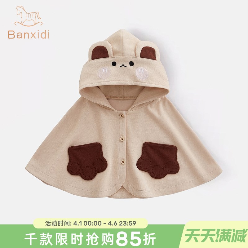 婴儿披风斗篷春秋季儿童外套女宝宝公主衣服可爱女童防Z风披肩春