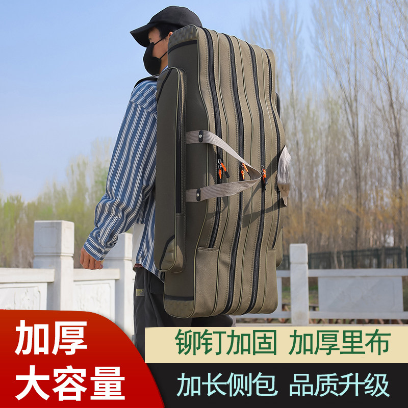 加厚渔具包鱼竿包海竿包大肚包多功能收纳鱼具背包1.2/1.3米多种,户外/登山/野营/旅行用品,渔具包,淘宝优惠券,粉丝福利购,淘宝优惠卷