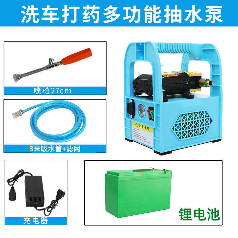 电动农用菜浇家用手n提式充电抽水机户外洗车打药手提水泵喷雾器