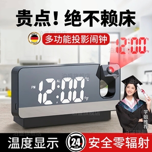 闹钟初中生专用起床神器2024新款多功能智能投影夜光静音高中学生