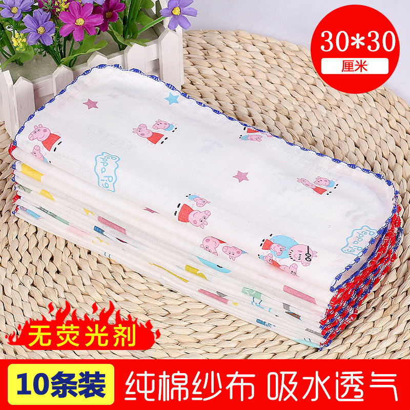 新生婴儿双层纱布口水巾宝宝手帕纯棉手绢小方巾喂奶洗脸巾0-3岁