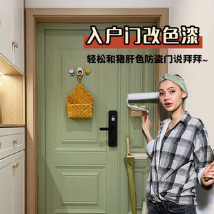 入户门防盗门贴纸自粘整张进户大门翻新美化改造改色门.贴贴膜装