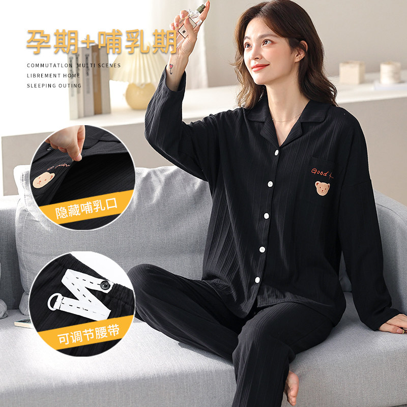 月子服 纯棉哺乳衣 春秋季孕妇产后产妇薄款春秋款4月份夏季春季
