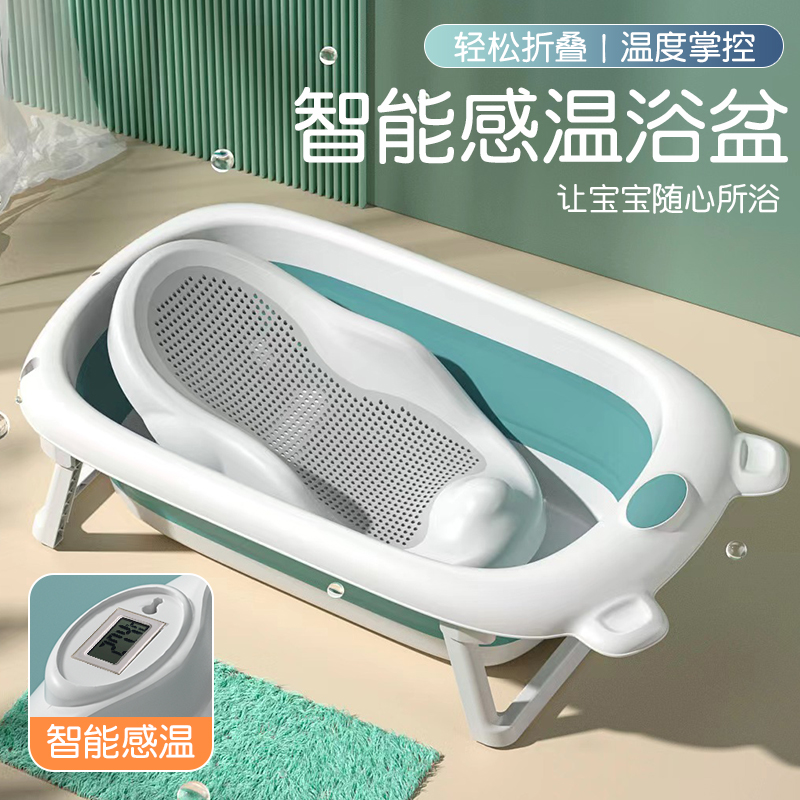婴儿洗澡盆宝宝浴盆可折叠儿童坐躺大号妤桶小孩家用新生幼儿用品