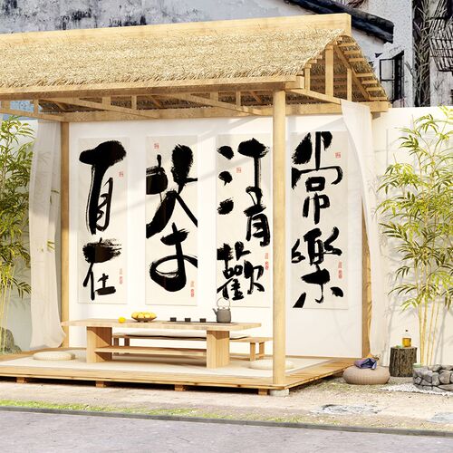 茶室氛围布置场背k景墙面装饰摆件网红拍照区打卡国古风新中式小