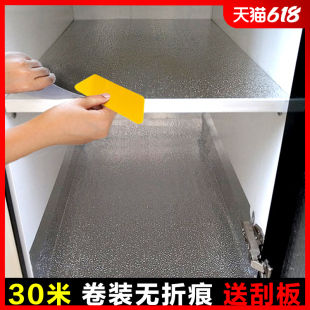 橱柜垫纸自粘防水贴纸防潮垫抽屉厨房防油厨柜衣柜子铺纸铝箔锡纸