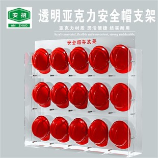 安全帽架壁挂帽架安全帽存放架安全帽摆放架安全帽支架存放处订做