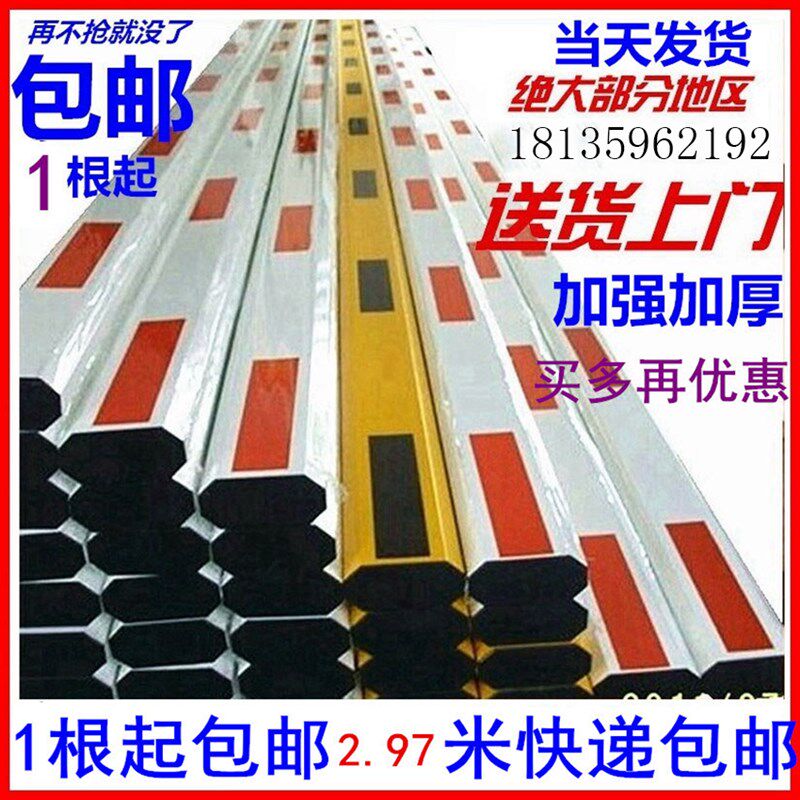 自动升降杆门闸保安亭栏杆小区z电动起落杆智能栅栏道闸机摆闸门