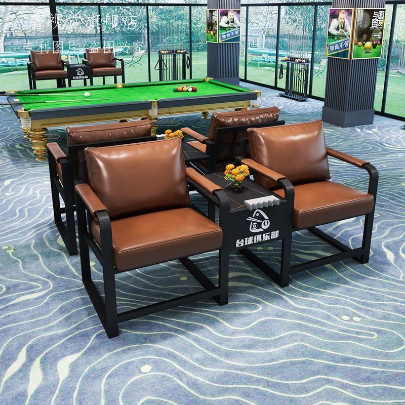 台球厅沙发观球椅新款桌球休息区专用观球椅子看球台X球室沙发组