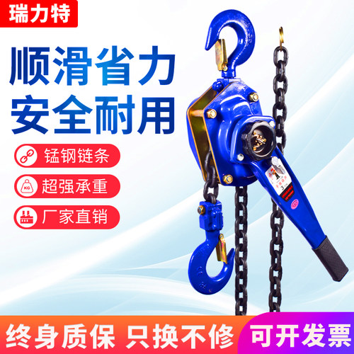 手扳葫芦0.e75t/1t/2t/3t吨紧线拉紧器起重手摇吊葫芦手动手板葫