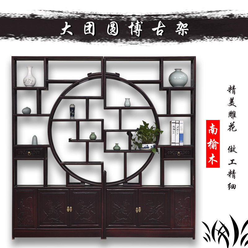 博古架实木中式多宝阁置物架酒架博物架摆放架红木简约家具展示柜