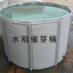 水稻种子催芽桶折叠桶PVC棚布发芽机农用水桶大容量桶折叠浸种桶