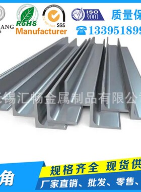 2a12铝角1060角铝 p3003角铝 6063T6铝角 6061铝角 7075