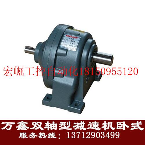 议价邮 减速机 齿轮减速马t达 750W 双轴型减速头 立式/卧现货