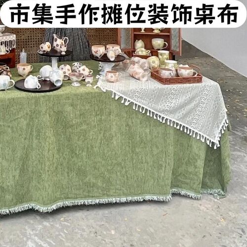 户外春日集市摆摊中古风桌布手作摊位复古氛围感装饰绿色展示台布