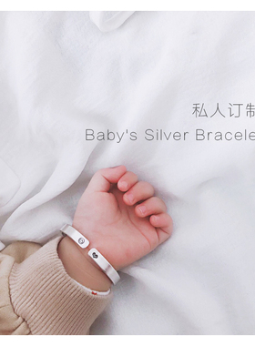 宝宝银手镯定制刻字婴儿童男女孩999纯银长命锁做周岁满月礼物