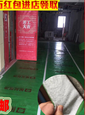 装修加厚地面瓷砖木地板puvc保护膜门窗家装耐磨编织袋一次性地膜