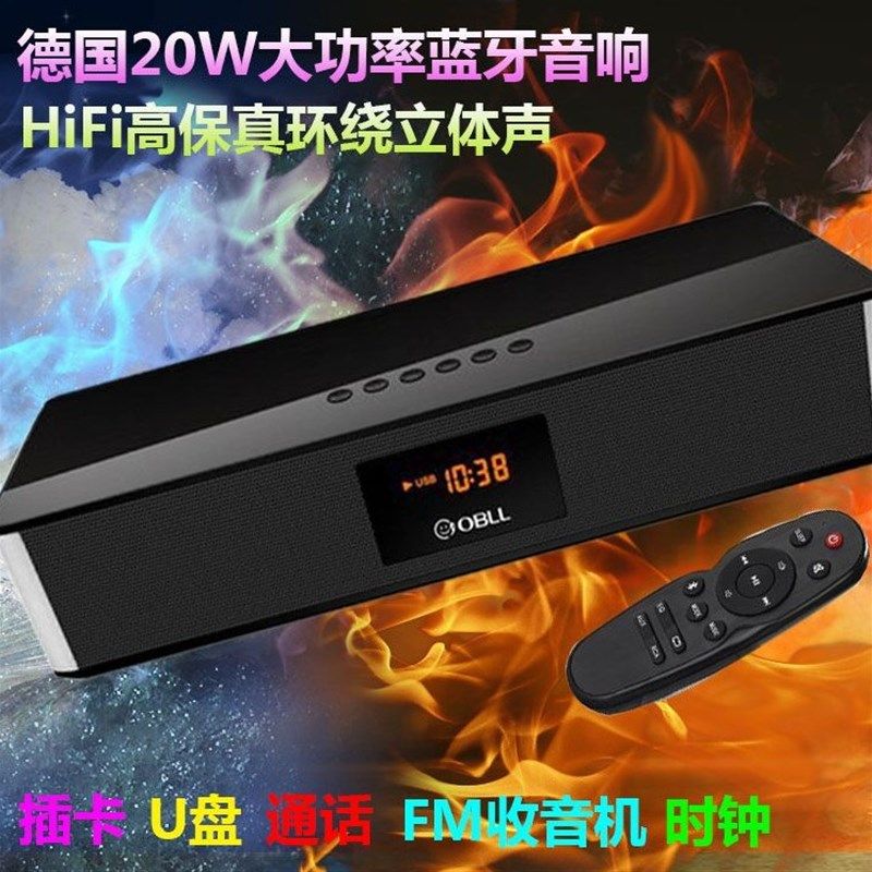 德国四喇叭20W大功率无线遥控蓝牙音箱4.0手机Q钢炮音响家庭低音