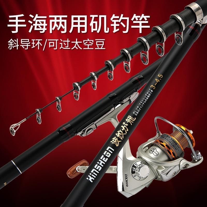 矶钓竿短节大导环矶竿碳素超轻硬鱼竿手海两用滑漂远投抛竿钓鱼杆,户外/登山/野营/旅行用品,矶钓竿,淘宝优惠券,粉丝福利购,淘宝优惠卷