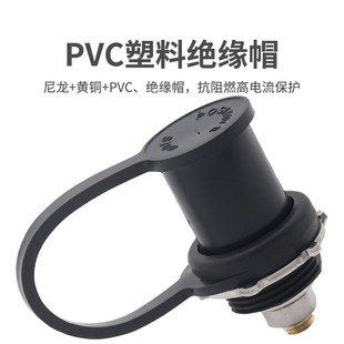 汽车房车游艇电池充电接线端子充电桩螺柱接线柱关汇线接线柱子