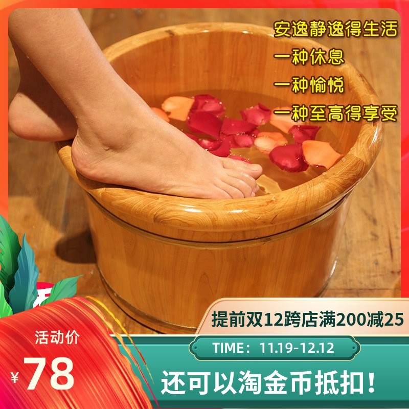 包邮香柏木泡脚足浴木桶洗脚盆加厚洗脚木桶浴足桶实木足浴盆