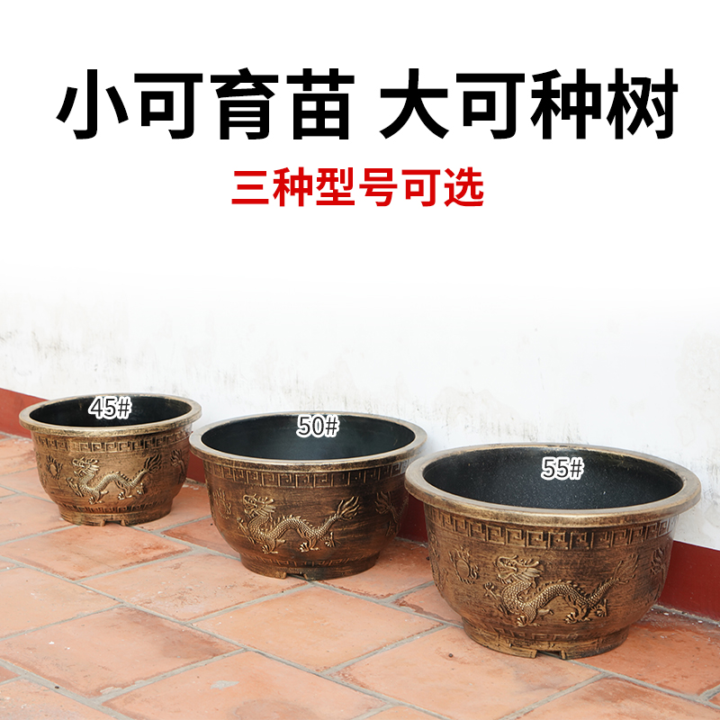 塑料圆形树脂花盆加高加厚种果树铁树专用龙缸庭院睡莲荷花养鱼缸