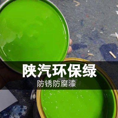 陕汽德龙环保绿原厂汽车漆货车自卸车葱绿桶装漆渣土车绿色防锈漆