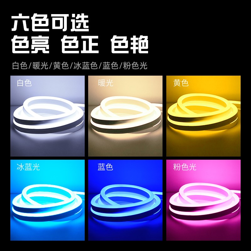 灯带led灯条 窗帘盒床边柜子书桌镜子电视背景氛围自粘暖光插电款