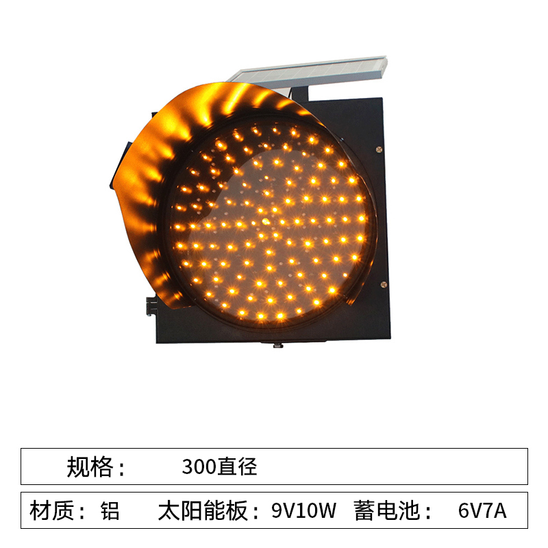 黄闪灯LED频闪灯夜间双面红蓝交通信号灯太阳能警示爆闪灯