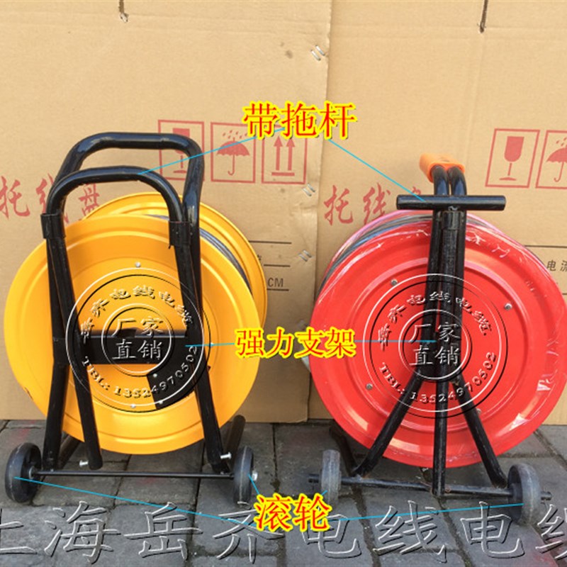 拖线盘式电缆盘过载漏电保护绕线盘米 米 米 1米
