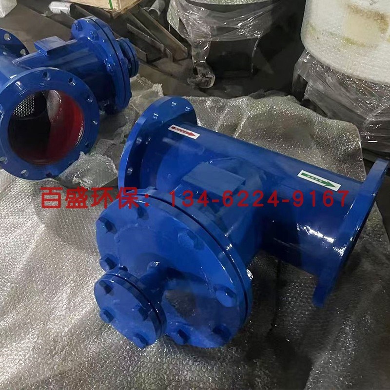 SRT直流正反折流式t型过滤器铸碳钢不锈钢焊接管道法兰直通除污器