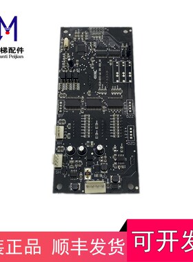 康力电梯外呼显示板L LDU FHH9