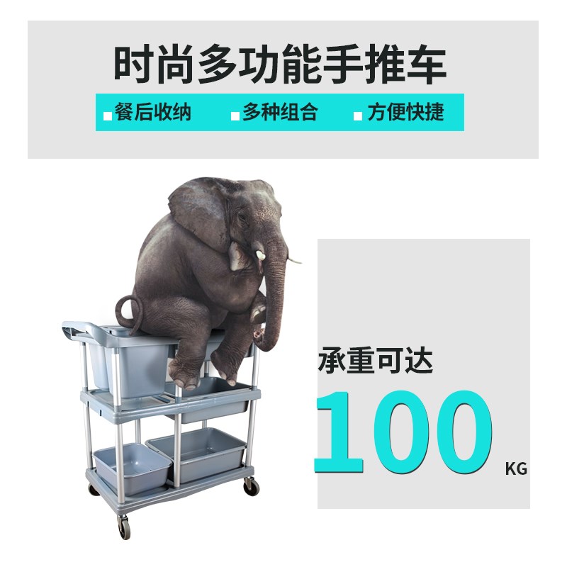 加厚多功能餐车三层收碗车带桶小推车塑料商用收餐车酒店餐盘收集