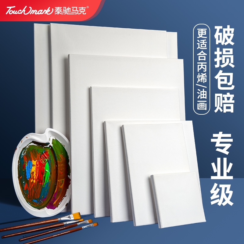 油画框亚麻油画布外框带画布大尺寸丙烯油画框裱框内框生日装饰