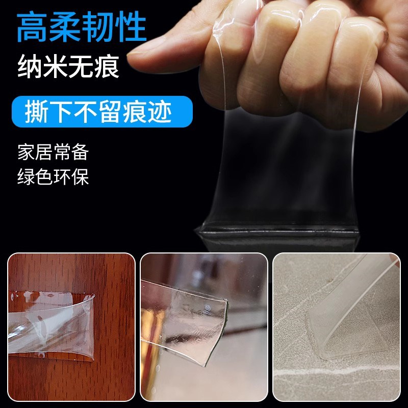 毛毡板专用强力胶带手撕伤墙防水幼儿园贴相片框展示作品装饰羊毛